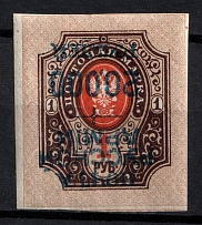 1920 20.000r on 1r Wrangel Issue Type 1, Russia, Civil War (Kr. 53 Tc, INVERTED Overprint, CV $40)