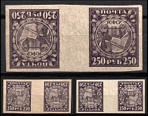 1921 250r RSFSR, Russia, Tete-beche Pairs (Zag. 10, 10 PP, Variety of Paper, CV $80)