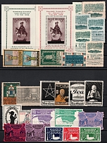 Germany, Belgium, Europe, Cuba, Stock of Cinderellas, Non-Postal Stamps, Labels, Advertising, Charity, Propaganda (#153A)