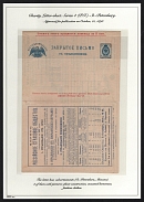 1898 Series 4 St. Petersburg Charity Advertising 7k Letter Sheet of Empress Maria, Mint
