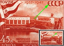 1947 45k Moscow-Volga Canal, Soviet Union, USSR (Dot in 'С' in 'СССР', MNH)