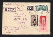 1936 Airmail Registered cover from Moscow 20.2.36 to Vouvray (Michel Nr postage due 318 IIУ, 330,438 and 454. FOREIGN EXCHANGE CONTROL stamps VIb and VIc)