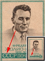 1959 40k Frederic Joliot-Curie, Soviet Union, USSR (Spot over 'С' in 'СССР', Full Set, MNH)