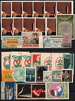 Germany, Europe & Overseas, Stock of Cinderellas, Non-Postal Stamps, Labels, Advertising, Charity, Propaganda (#227B)