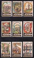 Leipzig, Germany, Scouts, Scouting, Scout Movement, Cinderellas, Non-Postal Stamps (Full Set)