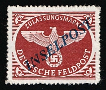 1944 Island Rhodes, Reich Military Mail Field Post Feldpost 'INSELPOST', Germany (Mi. 10 B b I, Signed, CV $70)