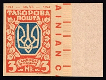 1947 3m Regensburg, Ukraine, DP Camp, Displaced Persons Camp (Proof, with Date 1941-1947, Control Inscription, MNH)