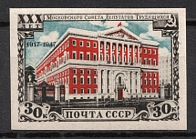1947 30k 30th Anniversary of Mossoviet, Soviet Union, USSR, Russia (Zv. 1053, Full Set, Imperforate, MNH)