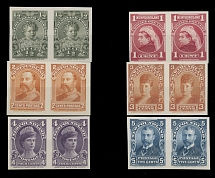 British North America - Newfoundland - 1897-1901, Royal Family issue, imperforate plate proofs of ½c-5c, complete set of six (all existing values) in horizontal pairs, printed on India and mounted on cards, no gum as produced, …