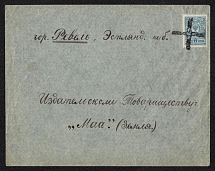 Terva, Ehstlyand province Russian empire (cur. Tylva, Estonia). Mute commercial cover to Revel. Mute postmark cancellation