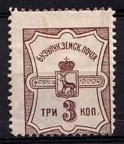1913 3k Buzuluk Zemstvo, Russia (Schmidt #35)