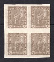 1920 30г Ukrainian Peoples Republic Ukraine (TWO Sides Printing, Print Error, Block of Four, MNH)