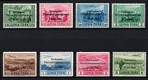 1943 Montenegro, German Occupation, Germany  (Mi. 10-13, 15-18, CV $260)