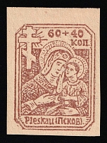 1942 Pskov, German Occupation of Russia, Germany (Mi. 16 B, Full Set, Imperforate, Signed, CV $180)