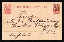 1914 (11 Aug) Ramotskoe, Liflyand province Russian Empire (cur. Teriki, Latvia), Mute commercial postcard to Riga, Mute postmark cancellation