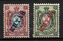 1908 Offices in China, Russia (Kr. 22 - 23, Full Set, CV $150)