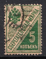 1922 Kiev (Kyiv) `7500` Mi. 1 I Local Issue, Ukraine (Horizontal Rombs, Type I, Reading UP, Canceled, CV $80)