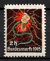 1915 2h Austria, 'Federal Stamp', World War I Military Propaganda