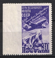 1947 30k Day of the Air Fleet, Soviet Union, USSR, Russia (Zag. 1053 Pa, Zv. 1057pa, MISSING Left Perforation, Margin, CV $700)