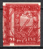 1921 1000r RSFSR, Russia (Zv. 13w, Strongly SHIFTED DOUBLE Printing, OFFSET, CV $230+, MNH)