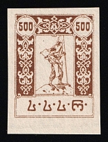 1922 500r Georgia, Russia, Civil War (Lyap. П4(20), Gray Brown Proof, Vertical Laid Paper)