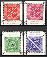 1945 Free Bazaar Day, Sweden, Stock of Cinderellas, Non-Postal Stamps, Labels, Advertising, Charity, Propaganda, Blocks (MNH)