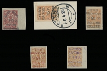 British Commonwealth - Batum (British Occupation) - 1919-20, black surcharge 10r on imperforate 3k red, and four black, red and violet surcharges 15r on imperforate 1k orange, including two stamps with inverted surcharge (not …