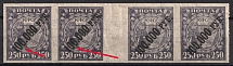1922 10000r RSFSR, Russia, Gutter Strip (Unprinted 1st '0', Thin Paper, MNH)