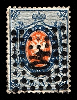1857-58 20k Russian Empire, Russia, Watermark 2, Perf 14.5x15 (Sc. 3, Zv. 3, Certificate, Canceled, CV $2,250)