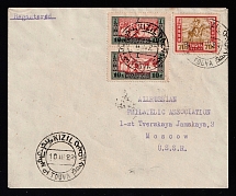 1928 (10 Mar) Tannu Tuva Registered cover from Kizil to Moscow, franked with 1927 pair of 10k, 70k
