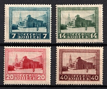 1925 First Anniversary of Lenin's Death, Soviet Union, USSR, Russia (Zv. 74 - 77, Full Set, Perfororated)