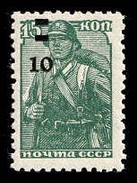 1941 10k on 15k Odessa, Romanian Occupation (Mi. 2, CV $60, MNH)