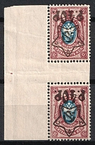 1922 40r on 15k RSFSR, Russia, Gutter Pair (Zv. 69 v, INVERTED Overprints, Typography, CV $100, MNH)