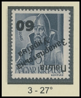 Carpatho - Ukraine - The Second Uzhgorod issue - 1945, inverted black surcharge ''60'' on M. Zrinyi 6f slate gray, surcharge type 3 (broken ''sh'' of ''Poshta'') under 27 degree angle, full OG, NH, VF and rare, 15 stamps of all …