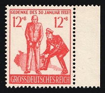 12 pf Anti-German Propaganda, British Propaganda Forgery (Mi. 32, Margin, CV $650, MNH)