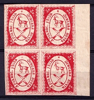 1877 5k Arzamas Zemstvo, Russia (Schmidt #4, Block of four, CV $240)