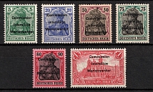 1920 Joining of Marienwerder, Germany (Mi. 15 - 20, Full Set, Signed, CV $850, MNH)