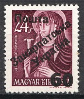 1945 Carpatho-Ukraine First Issue `60` (Only 141 Issued, CV $180, MNH)