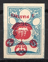 1919 2pi ROPiT `Wild Levant` Offices in Levant, Russia (INVERTED Center, CV $80)