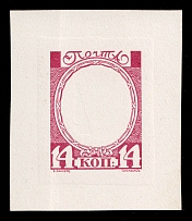 1913 14k Catherine II, Romanov Tercentenary, Frame only die proof in dusky rose, printed on cardboard (!) paper