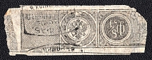 1865-1917 Tax Strip, Russia
