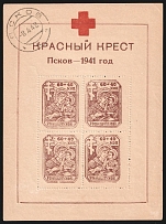 1942 60+40k Pskov, German Occupation of Russia, Germany, Souvenir Sheet (Mi. Bl. 3 Z, Canceled, CTO, CV $2,100)