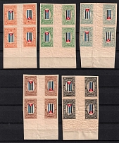 1874 Cuba, Gutter-Blocks, Tete-beche (Never Used, 'Libra' instead 'Libre', Margins, Full Set, MNH)