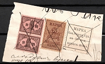 1893 30k Baku, Russian Empire Revenue, Russia, Court Chancellery Fee (Canceled)