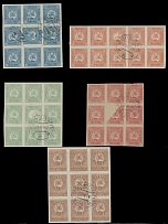 Georgia - St. George issue - 1919, 10k, 40k, 50k, 60k and 1r in imperforate blocks of 9 or 10 (40k), one stamp of each block either sideways, or has omitted St. George, shifted center, partly missing design or has center …