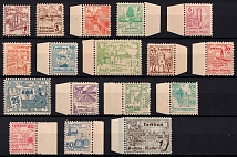 1946 Cottbus, Germany Local Post (Mi. 1 x - 16 x, 17 w, CV $430, MNH)