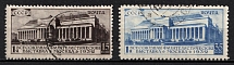 1932 The First All-Union Philatelic Exhibition, Soviet Union, USSR, Russia (Full Set, Canceled)