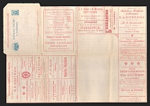 1898 Series 18 St. Petersburg Charity Advertising 7k Letter Sheet of Empress Maria, Mint