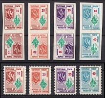1956 Youth is the Future of the Nation, Ukraine, Underground Post (Perf+Imperf, Full Sets, MNH)