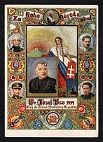 1939 (26 Oct) 'Jozef Tiso', Slovenia, WWII Nazism Propaganda, Postcard from Bratislava to Vienna